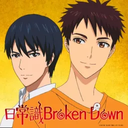 Yuushi Inaba (CV: Atsushi Abe), Mizuki Hase (CV: Yuuichi Nakamura) - Nichijoushiki Broken down [Ending Youkai Apartment no Yuuga na Nichijou].mp3