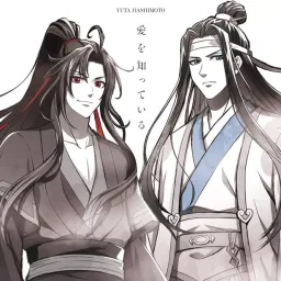 Yuta Hashimoto - Ai wo Shitteiru [Ending Mo Dao Zu Shi: Wanjie Pian].mp3