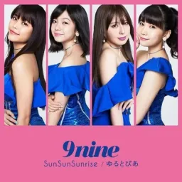 9nine - SunSunSunrise [Ending The Reflection].mp3