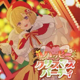 mona (CV: Shina Natsukawa) - Happy Christmas Party (feat. HoneyWorks).mp3