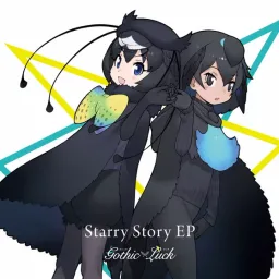Gothic x Luck - Hoshi o Tsunagete [Ending Kemono Friends 2].mp3