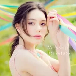 Rei Yasuda - Message [Ending Gyakuten Saiban: Sono