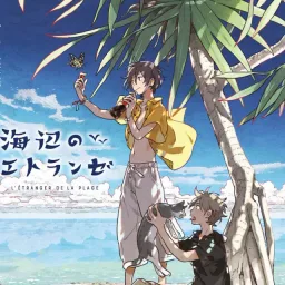 MONO NO AWARE - Zokkon [Theme Song Umibe no Etranger].mp3