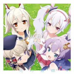 Kano - Hikari no Michishirube [Ending Azur Lane].mp3