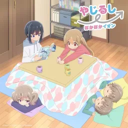 Poka Poka Ion - Yajirushi → [Opening Slow Loop].mp3