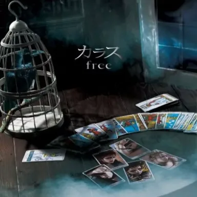 Free
