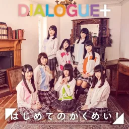 DIALOGUE＋ - Hajimete no Kakumei! [Opening Choujin Koukousei-tachi wa Isekai demo Yoyuu de Ikinuku you desu!].mp3