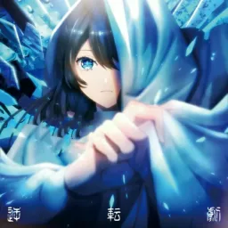 Tsukuyomi - Gyakuten Geki [Opening Isekai de Cheat Skill wo Te ni Shita Ore wa, Genjitsu Sekai wo mo Musou Suru: Level Up wa Jinsei wo Kaeta].mp3