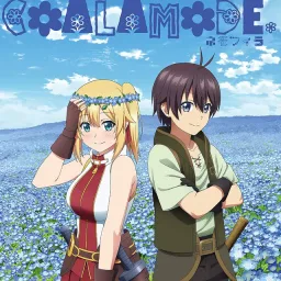 Coalamode. - Nemophila [Ending Ore dake Haireru Kakushi Dungeon].mp3