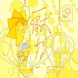 MIMiNARI feat. Miyu Tomita & Kana Ichinose - Itowanai [Ending Ayakashi Triangle].mp3