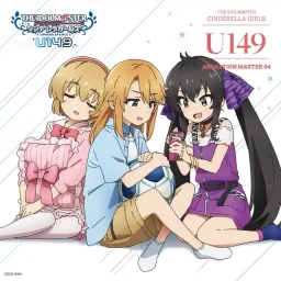 Koharu Koga (CV: Yuri Komori) - I'm a little Princess ~Ohoshi-sama ni Onegai~ [Insert Song EP7 The IDOLM@STER Cinderella Girls: U149].mp3