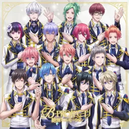 B-PROJECT - Zecchou*Emotion [Opening B-Project: Zecchou*Emotion].mp3