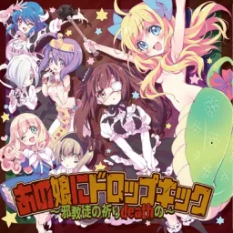 Jashin ★ Girls - Ano Musume ni Dropkick [Opening Jashin-chan Dropkick].mp3