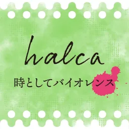 halca - Toki toshite Violence [Opening Jashin chan Dropkick 2nd Season].mp3
