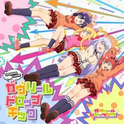 Gabriel (CV: Miyu Tomita), Vigne (CV: Saori Oonishi), Satanya (CV: Naomi Ohzora), Raphiel (CV: Kana Hanazawa) - Gabriel DropKick [Opening Gabriel DropOut].mp3