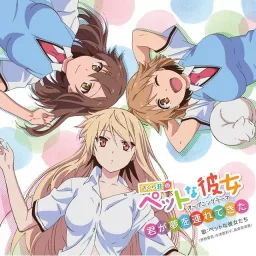 Pet na Kanojo-tachi - Kimi ga Yume wo Tsuretekita [Opening Sakurasou no Pet na Kanojo].mp3