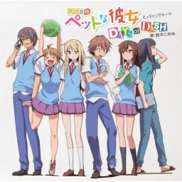 Konomi Suzuki - DAYS of DASH [Ending Sakurasou no Pet na Kanojo].mp3