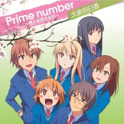 Asuka Ookura - Prime number ~Kimi to Deaeru Hi~ [Ending 2 Sakurasou no Pet na Kanojo].mp3