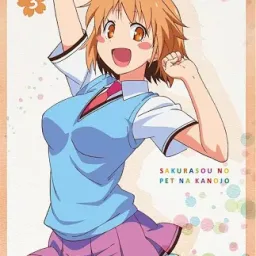 Mariko Nakatsu (CV: Mariko Nakatsu) - I call your name again [Opening 3 Sakurasou no Pet na Kanojo].mp3