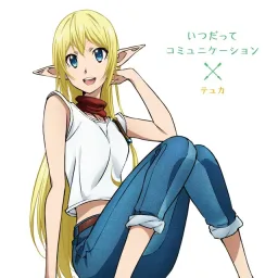 Rory (CV: Risa Taneda), Tuka (CV: Hisako Kanemoto), Lelei (CV: Nao Touyama) - Prism Communicate [Ending Gate: Jieitai Kanochi nite, Kaku Tatakaeri].mp3