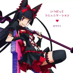 Tuka (CV: Hisako Kanemoto), Lelei (CV: Nao Touyama), Rory (CV: Risa Taneda) - Itsudatte Communication [Ending Gate: Jieitai Kanochi nite, Kaku Tatakaeri Part 2].mp3
