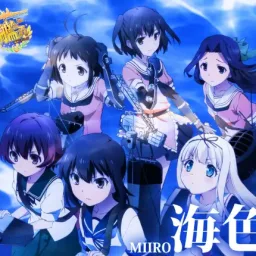 AKINO from bless4 - Miiro [Opening Kantai Collection: KanColle].mp3