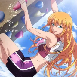 Aina Suzuki - Motto Takaku [Opening Iwa Kakeru! Sport Climbing Girls].mp3