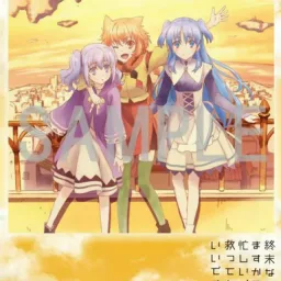 TRUE - Kinema [Ending EP6 Shuumatsu Nani Shitemasu ka? Isogashii Desu ka? Sukutte Moratte Ii Desu ka?].mp3