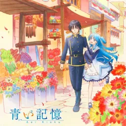 Tamaru Yamada - Ever be my love [Ending EP12 Shuumatsu Nani Shitemasu ka? Isogashii Desu ka? Sukutte Moratte Ii Desu ka?].mp3