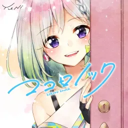 YUCe feat.YuNi - Kokoro Knock [Ending Uzaki chan wa Asobitai!].mp3