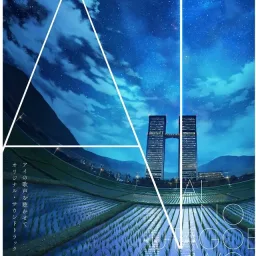Tao Tsuchiya - Umbrella [Theme Song Ai no Utagoe wo Kikasete].mp3