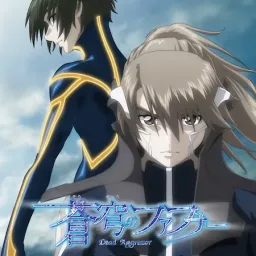angela - Kimi wo Yurusu you ni [Ending Soukyuu no Fafner: Dead Aggressor - The Beyond Part 2].mp3