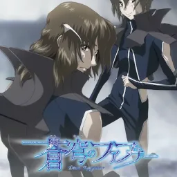 angela - Yoakemachi no Ballad [Ending Soukyuu no Fafner: Dead Aggressor - The Beyond Part 3].mp3