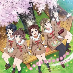 Poppin'Party - Kirakira dato ka Yume dato ka ～Sing Girls～ [Ending BanG Dream!].mp3