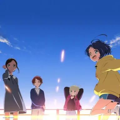 Sudachi no Uta