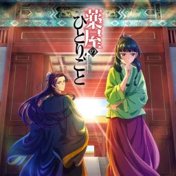 Kanako Kishi - Flower in the Snow [Insert Song EP12 Kusuriya no Hitorigoto].mp3