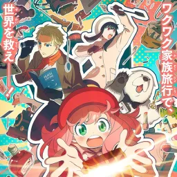 Gen Hoshino - Hikari no Ato [Ending Spy x Family Movie: Code: White].mp3
