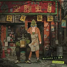 (K)NoW NAME - Welcome to Chaos [Opening Dorohedoro].mp3