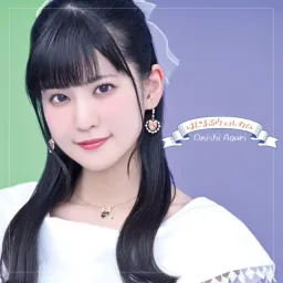 Aguri Oonishi - Hajimaru Welcome [Opening Shinmai Renkinjutsushi no Tenpo Keiei].mp3