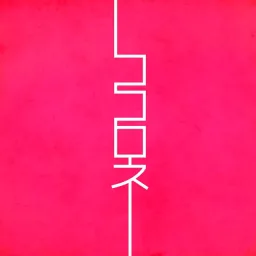 Kitri - Kokorone [Ending Jijou wo Shiranai Tenkousei ga Guigui Kuru].mp3