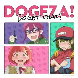 Dogeza Tai - DOGEZA! Do get that! [Opening Dogeza de Tanondemita].mp3