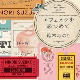 Minori Suzuki - Ephemera wo Atsumete [Ending Honzuki no Gekokujou: Shisho ni Naru Tame ni wa Shudan wo Erandeiraremasen 2nd Season].mp3