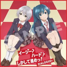 DIALOGUE+ - Easy? Hard? Shikashite Susume! [Opening Jaku-Chara Tomozaki-kun 2nd Season].mp3