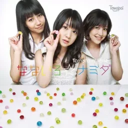 Tomato n' Pine - Nanairo Namida [Ending 3 Beelzebub].mp3