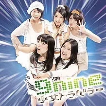 9nine - Shoujo Traveller [Ending 5 Beelzebub].mp3