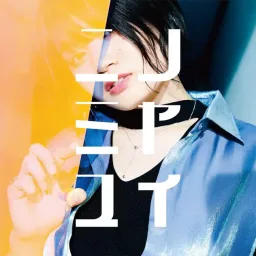 Yui Ninomiya - Tsuranuite Yuuutsu [Opening Peter Grill to Kenja no Jikan].mp3