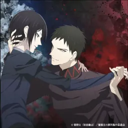 Nowlu - Rasen [Ending 2 Baraou no Souretsu].mp3