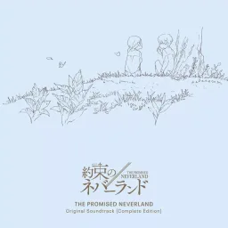 Takahiro Obata - Isabella's Lullaby.mp3