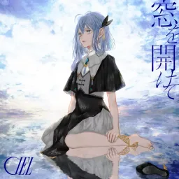 CIEL - Mado wo Akete [Theme Song Eiga Daisuki Pompo-san].mp3