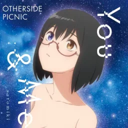 satomiki - You & Me [Ending Urasekai Picnic].mp3